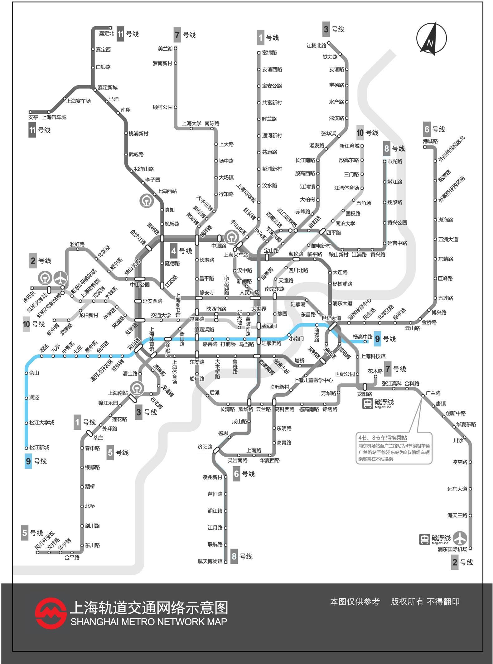 上海地铁9号线创可贴982往曹路方向世纪大道进站_哔哩哔哩_bilibili