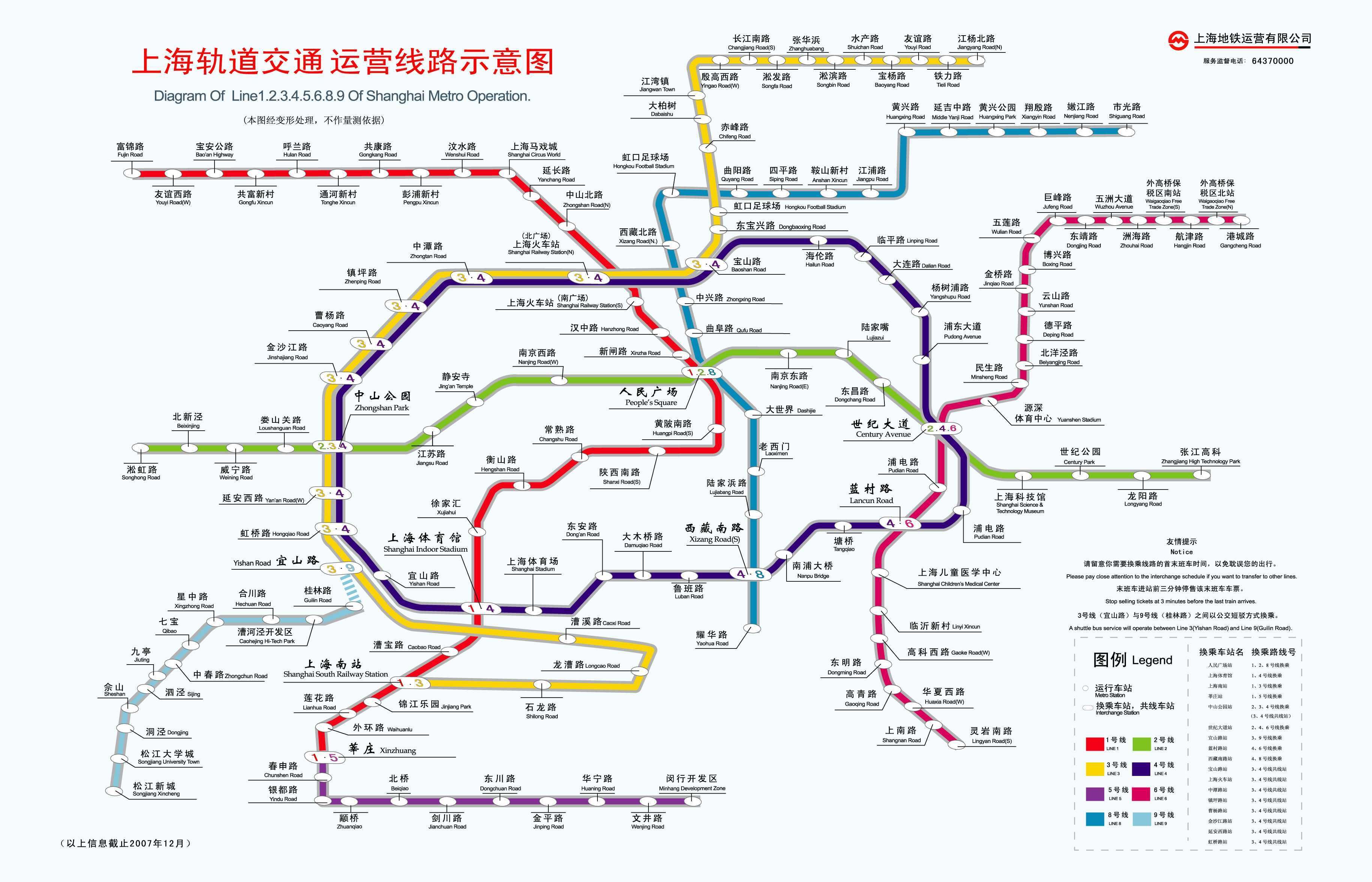 上海轨道交通规划-上海轨道交通15号线,上海轨道交通规划图,上海轨道交通19号线,上海轨道交通17号线