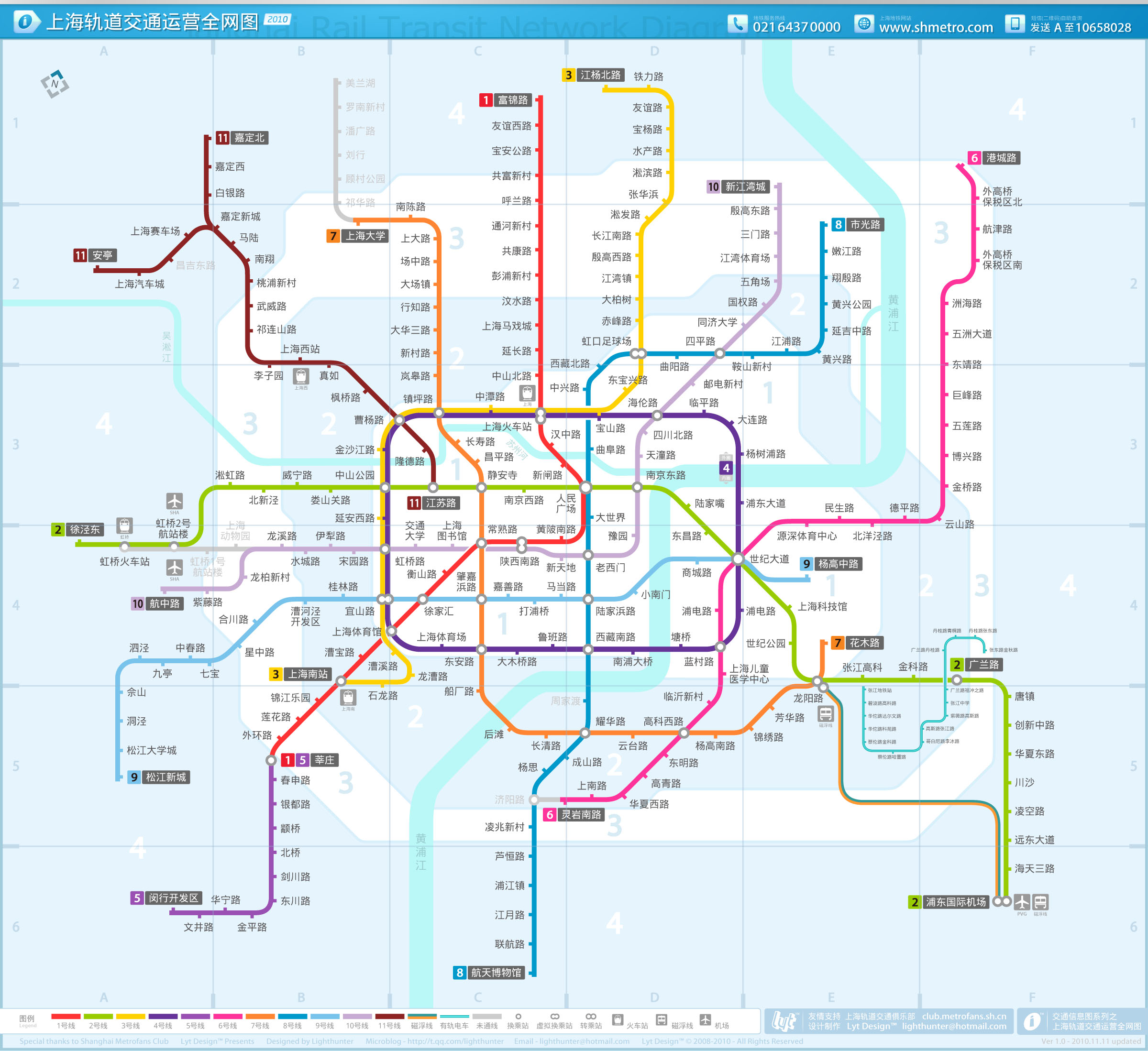 上海地铁乘坐攻略 必备高清地铁线路图(图)-绿色频道